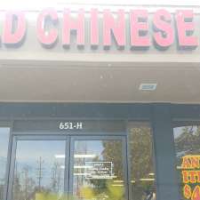 Wild Chinese Buffet | 651 N Cherokee Ln, Lodi, CA 95240, USA