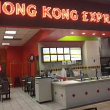 Hong Kong Express - Restaurant | 2400 Richmond Rd #128, Texarkana, TX ...