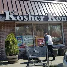 Kosher Konnection | 200 Main Ave, Passaic, NJ 07055, USA