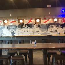 3 Little Pigs Ramen Restaurant 1223 Grand W Blvd Suite B 103 Katy Tx Usa