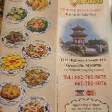 China Garden | 1831 Hwy 1 S. Walmart Shopping Center, Greenville, MS ...