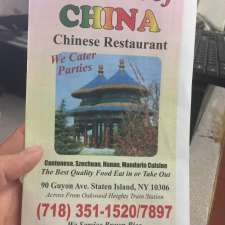 A Taste of China - Restaurant | 90 Guyon Ave, Staten Island, NY 10306, USA