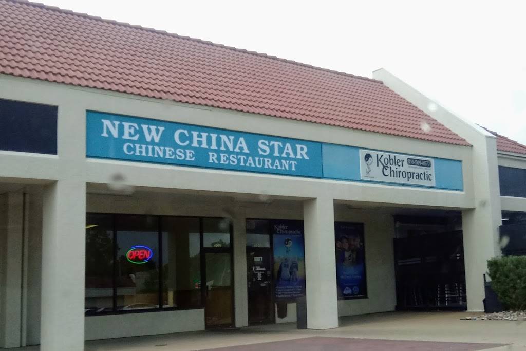 New China Star Restaurant | meal delivery | 502 NW Englewood Rd, Kansas City, MO 64118, USA | 8164547300 OR +1 816-454-7300