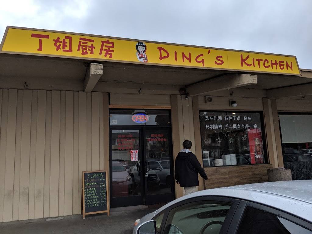 Ding’s Kitchen | restaurant | 876 Old San Francisco Rd, Sunnyvale, CA 94086, USA | 4087368973 OR +1 408-736-8973