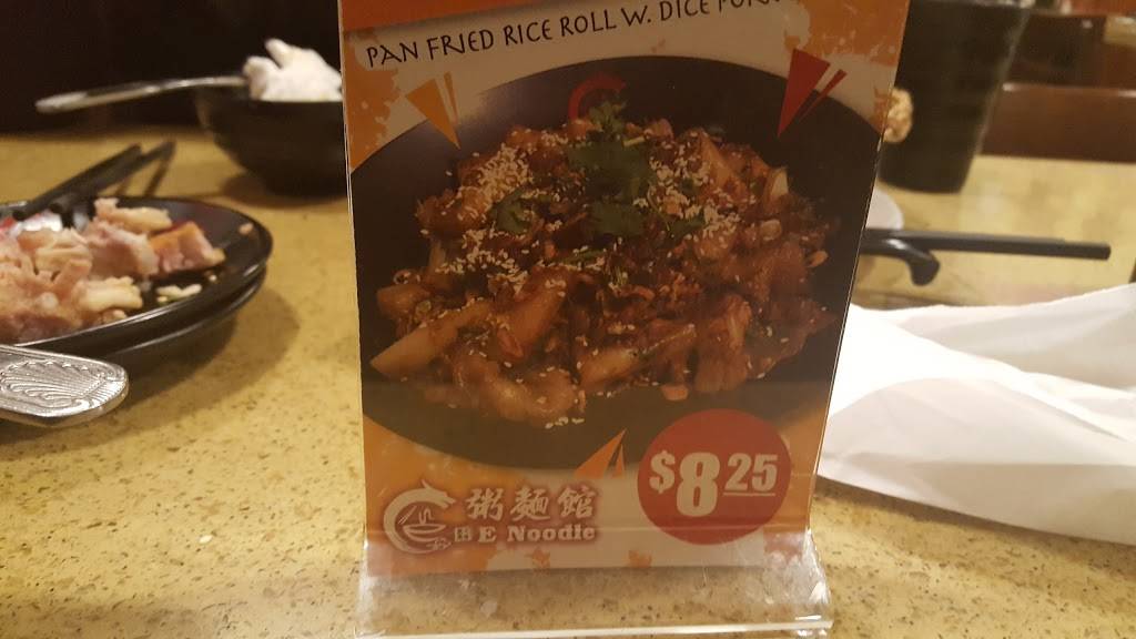 A+ Chinese Restaurant 5906 Kissena Blvd, Flushing, NY 11355, USA