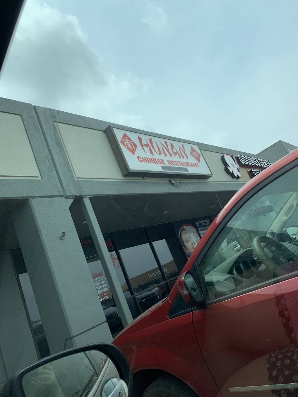 Hunan Chinese Restaurant | restaurant | 2448 E Austin St, Giddings, TX 78942, USA | 9795421133 OR +1 979-542-1133