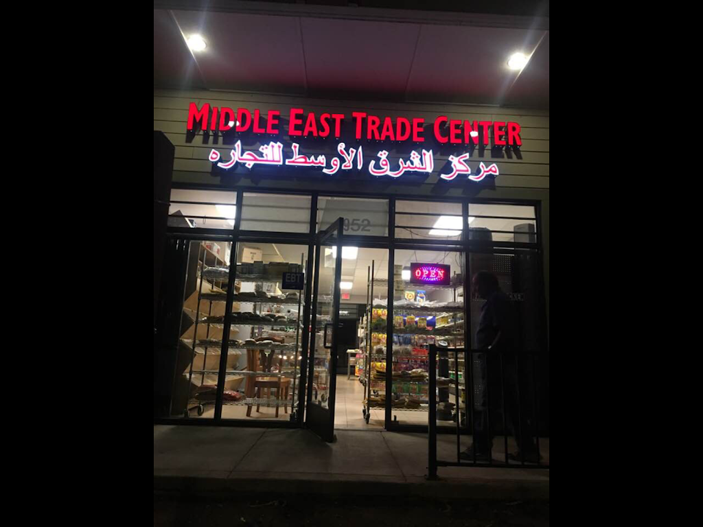 Middle East Trade Center | restaurant | 1952 B St, Hayward, CA 94541, USA | 5103140803 OR +1 510-314-0803