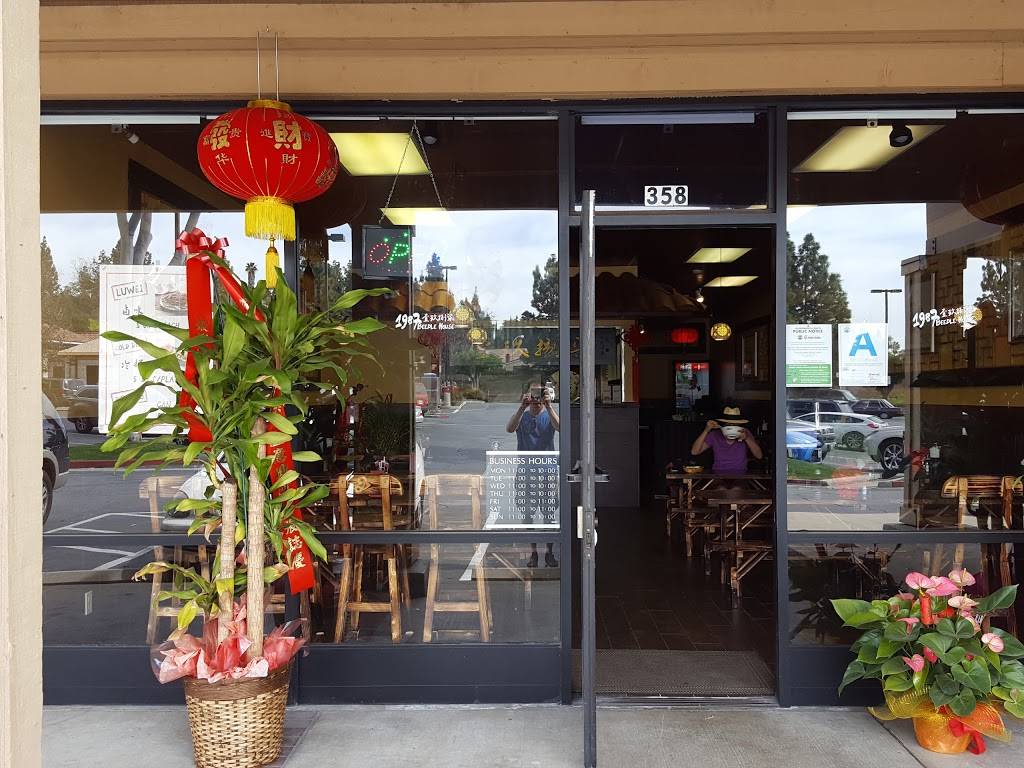 1987 Beedle House | restaurant | 358 N Lemon Ave, Walnut, CA 91789, USA | 9094681666 OR +1 909-468-1666