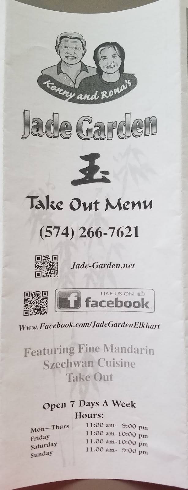 Jade Garden Restaurant 920 Johnson St Elkhart In 46514 Usa