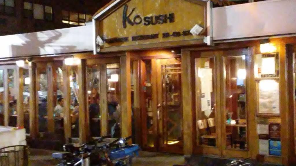 Ko Sushi | restaurant | 1329 2nd Ave, New York, NY 10021, USA | 2124391678 OR +1 212-439-1678