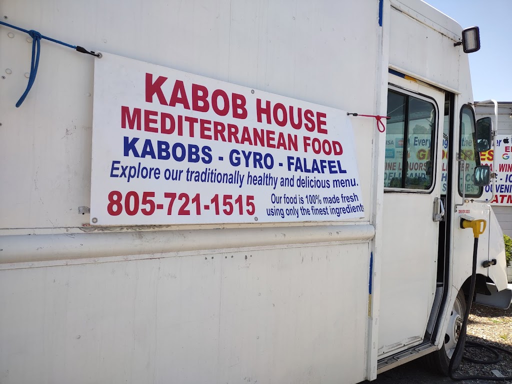kabob House | restaurant | 431 Pico Ave, San Simeon, CA 93452, USA | 8057211515 OR +1 805-721-1515