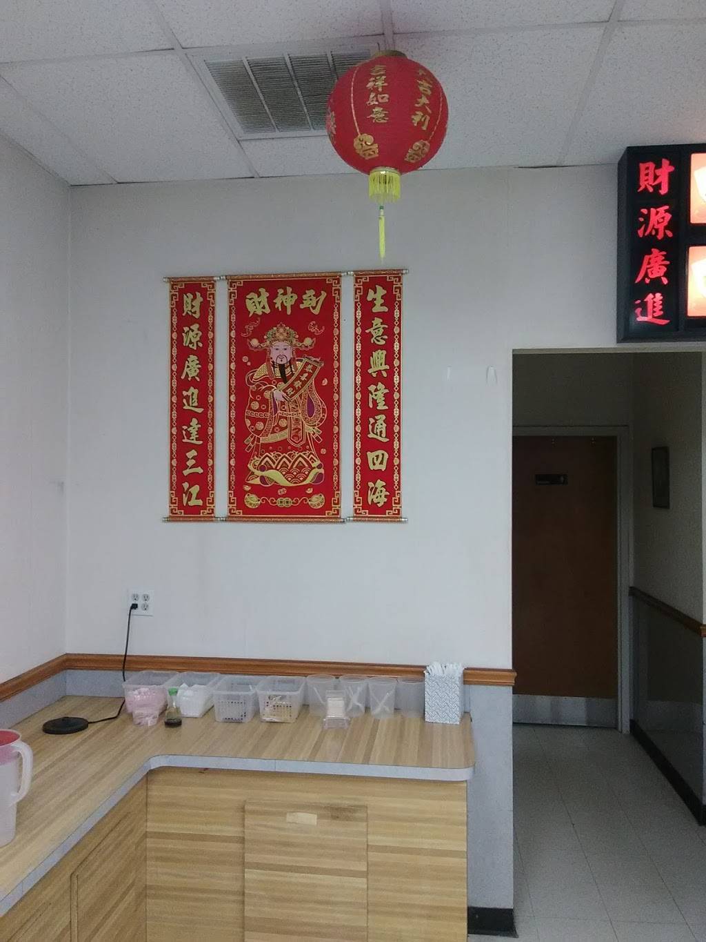 China Cafe Chinese food & Japanese Hibachi Restaurant 1760 SC14