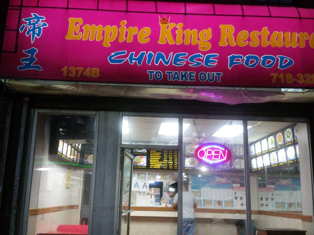 Empire King | restaurant | 1374 Boston Rd, Bronx, NY 10456, USA | 7183285988 OR +1 718-328-5988