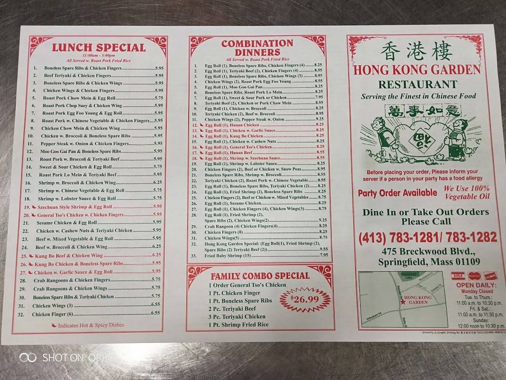 Hong Kong Garden Restaurant 475 Breckwood Blvd Springfield