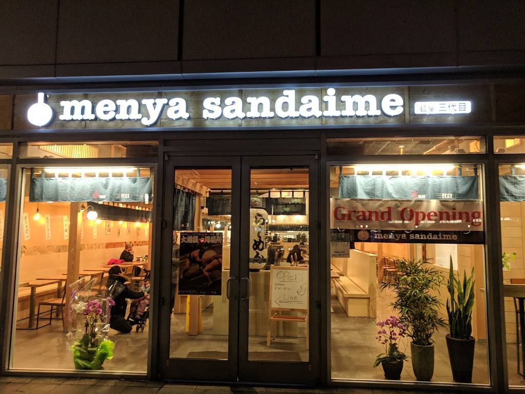 Menya Sandaime | restaurant | 570 Washington Blvd, Jersey City, NJ 07310, USA | 2015881575 OR +1 201-588-1575