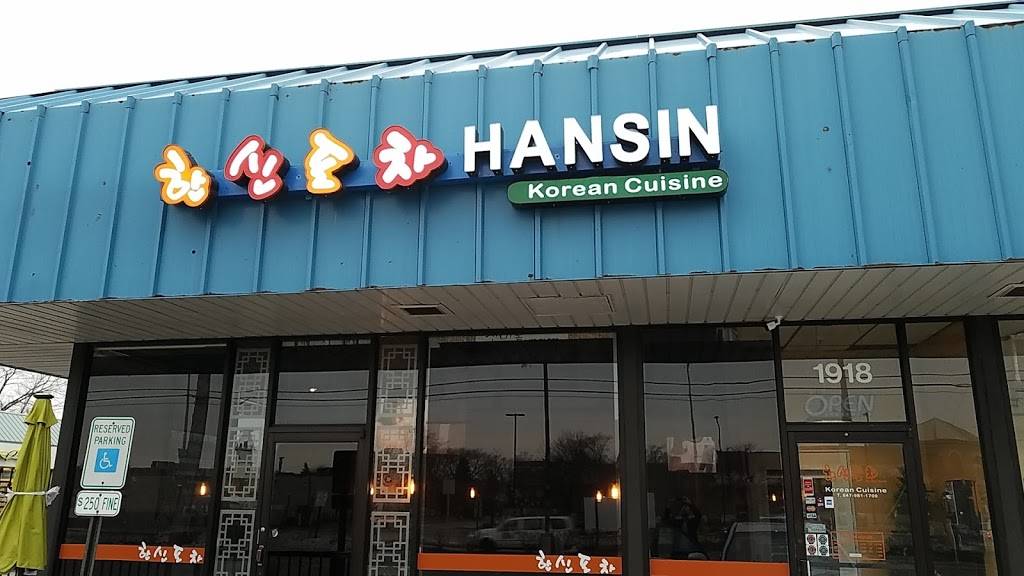 Hansin Korean Restaurant | restaurant | Arlington Heights, IL 60005, USA | 8479811700 OR +1 847-981-1700