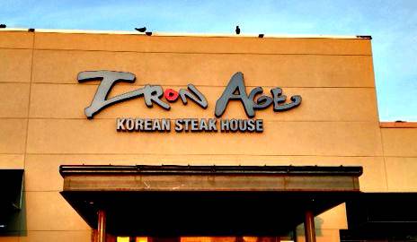 Iron Age Korean Steak House - Duluth | restaurant | 2131 Pleasant Hill Rd, Duluth, GA 30096, USA | 6785849098 OR +1 678-584-9098