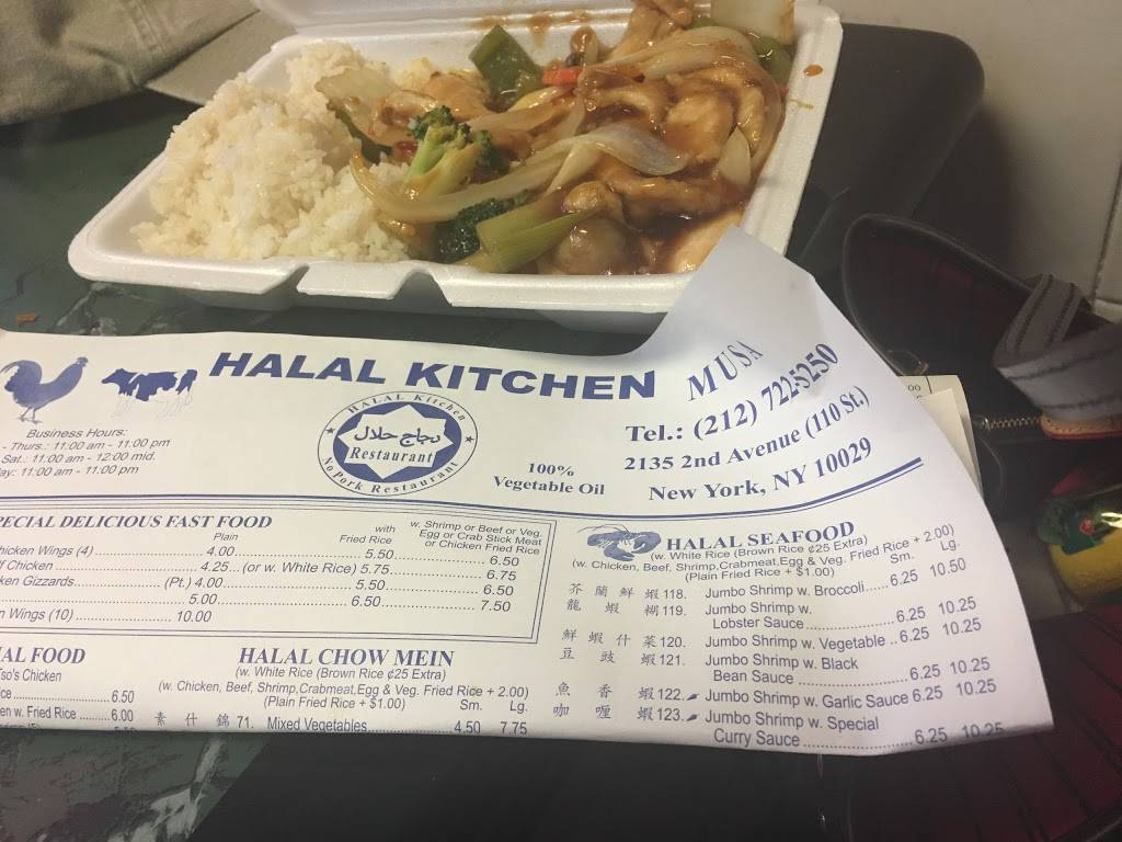 Halal Kitchen | restaurant | 2135 2nd Ave #2, New York, NY 10029, USA | 2127225250 OR +1 212-722-5250
