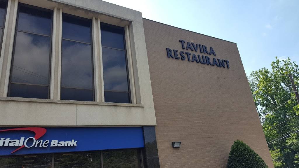Tavira Restaurant | restaurant | 8401 Connecticut Ave, Chevy Chase, MD 20815, USA | 3016528684 OR +1 301-652-8684