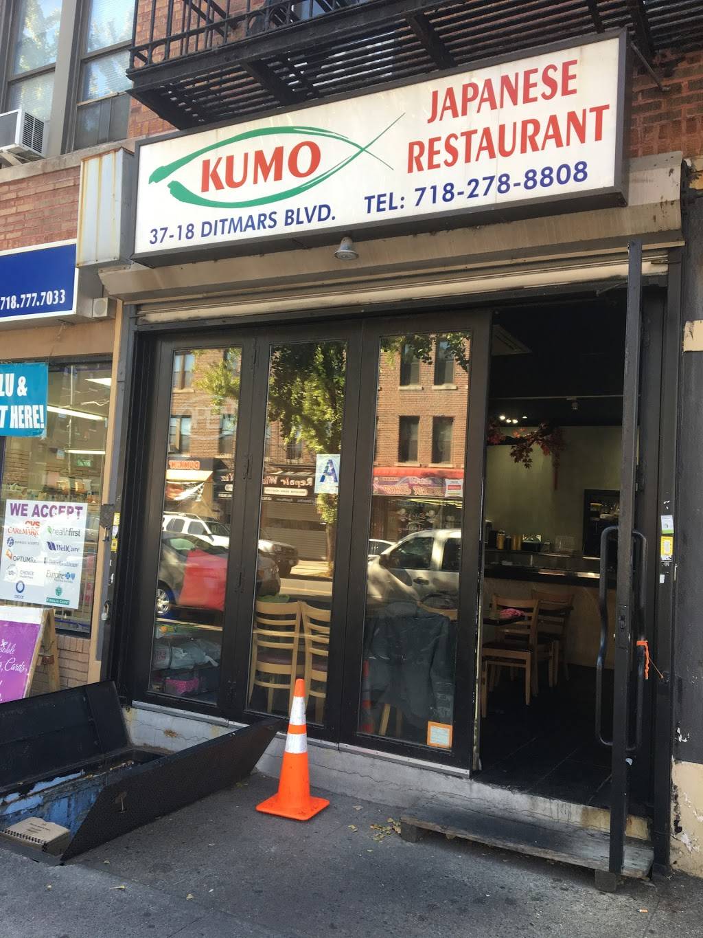 Kumo | restaurant | 37-18 Ditmars Blvd, Astoria, NY 11105, USA | 7182788808 OR +1 718-278-8808