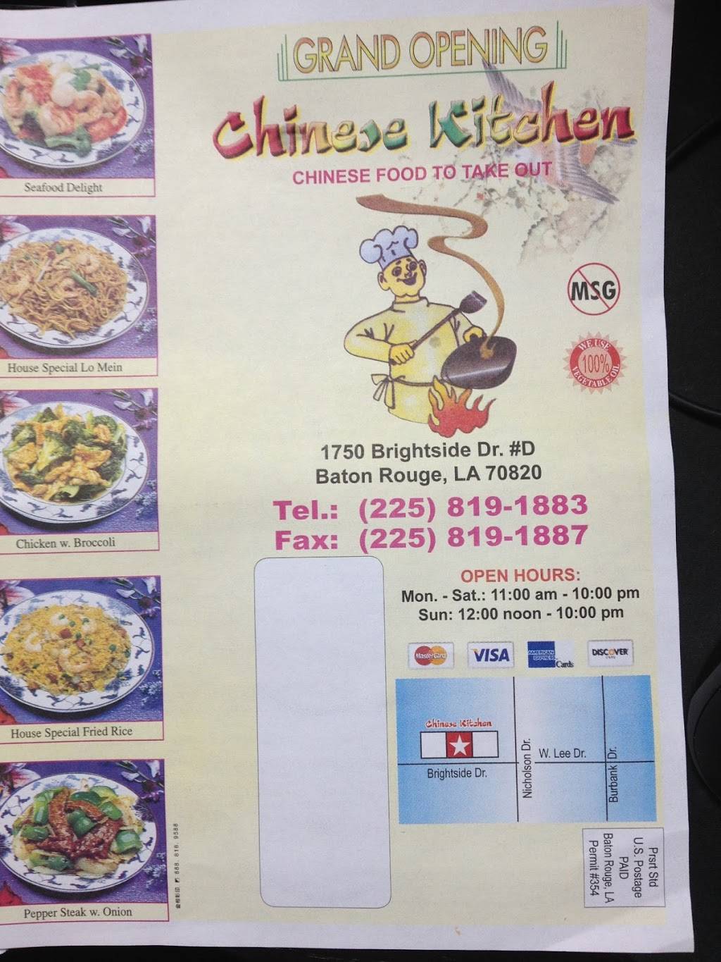 Chinese Food Near Me Baton Rouge - China One Takeout ...