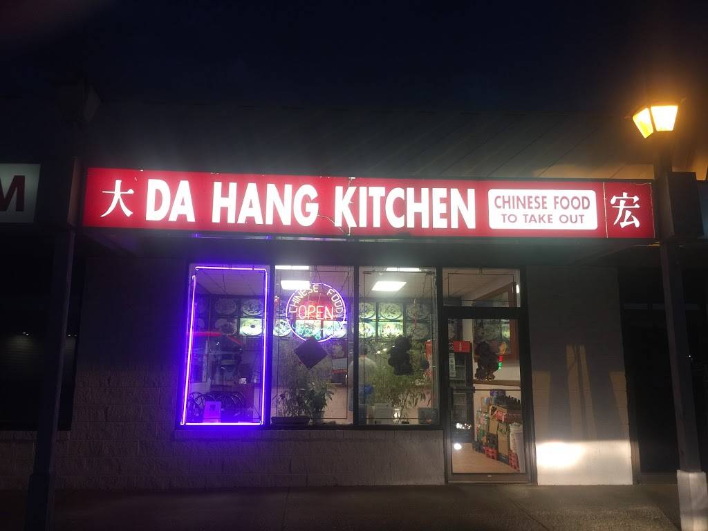 Da Hang Kitchen Restaurant 4580 Sunrise Hwy 6 Oakdale NY 11769 USA   1eec4b98b4d49a64ddb2e4c7140b1753  United States New York Suffolk County Islip Oakdale 21437 Da Hang Kitchenhtm 