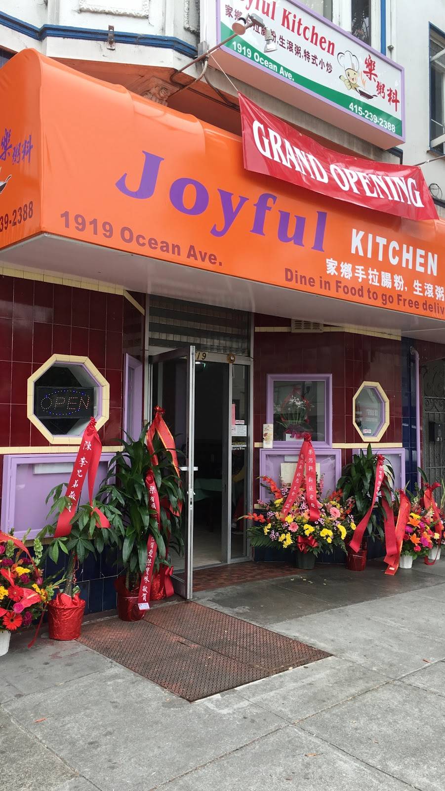 Joyful Kitchen | meal delivery | 1919 Ocean Ave, San Francisco, CA 94127, USA | 4152392388 OR +1 415-239-2388