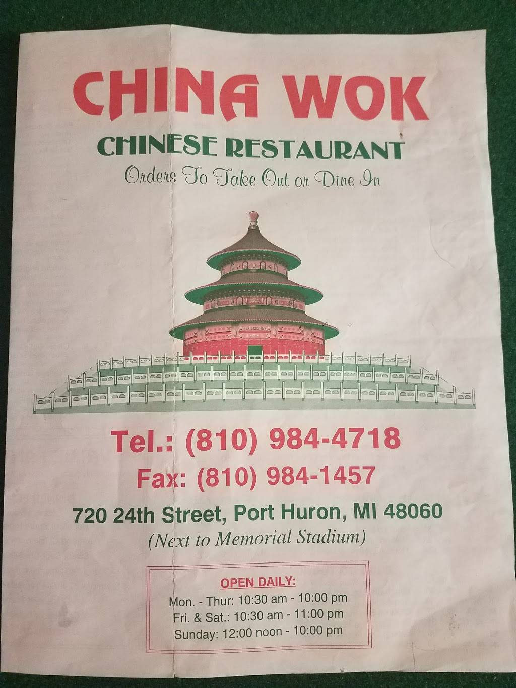 China Wok | restaurant | 720 24th St, Port Huron, MI 48060, USA | 8109844718 OR +1 810-984-4718