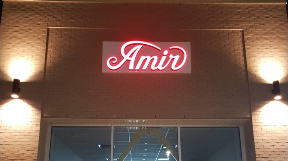 Amir | restaurant | 650 Rue Serge-Pepin, Beloeil, QC J3G 0C3, Canada | 4504672647 OR +1 450-467-2647