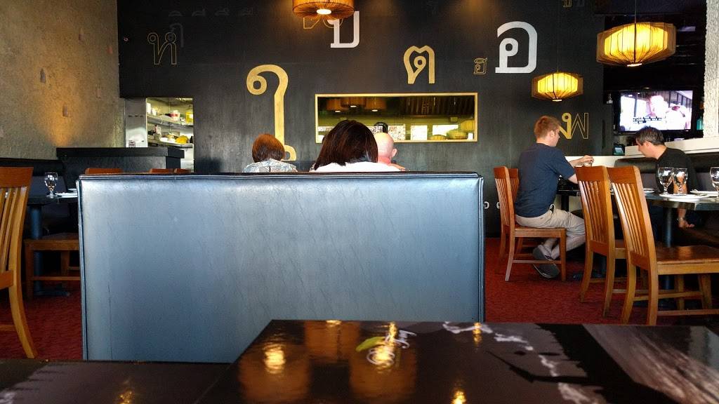Bai Tong Restaurant 16876 Southcenter Pkwy, Tukwila, WA 98188, USA