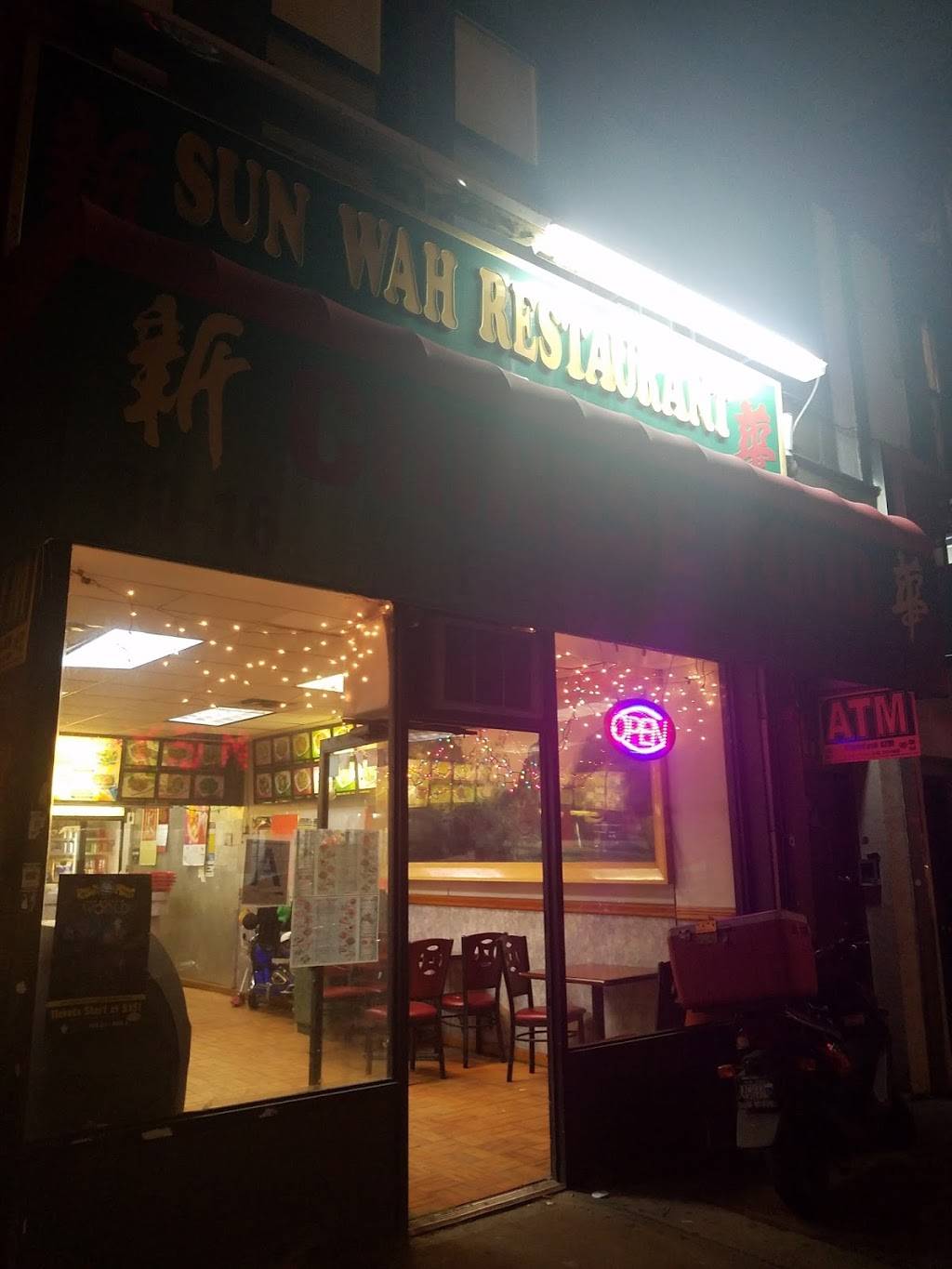 Sun Wah | restaurant | 3016 36th Ave, Queens, NY 11106, USA | 7189375212 OR +1 718-937-5212