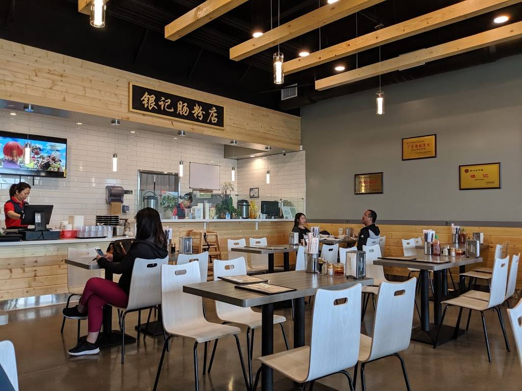 Yin Ji Chang Fen - Restaurant | 2693 Stoneridge Dr #104, Pleasanton, CA ...