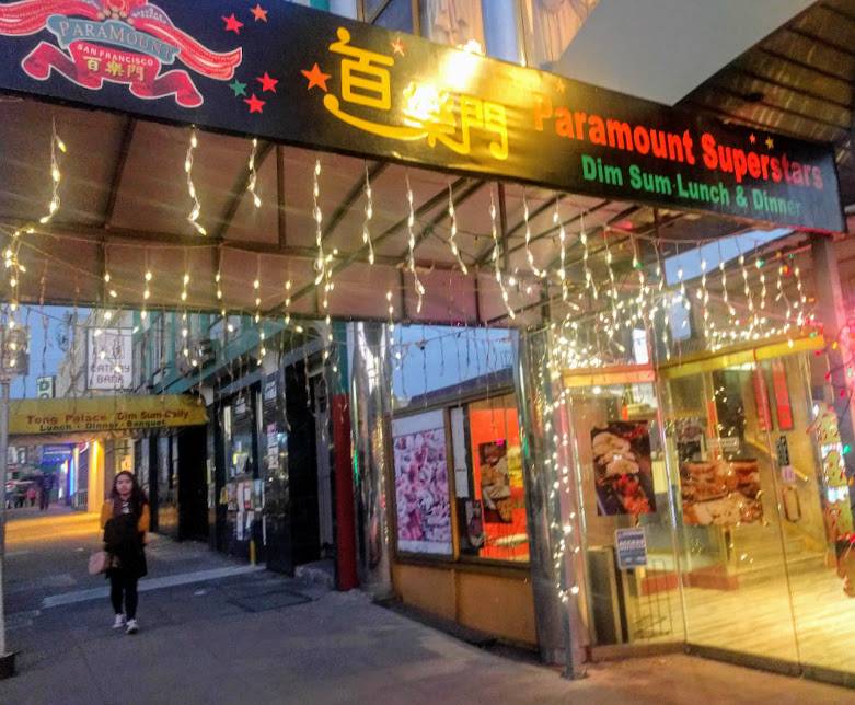 Paramount Superstars | restaurant | 939 Clement St, San Francisco, CA 94118, USA | 4157026677 OR +1 415-702-6677