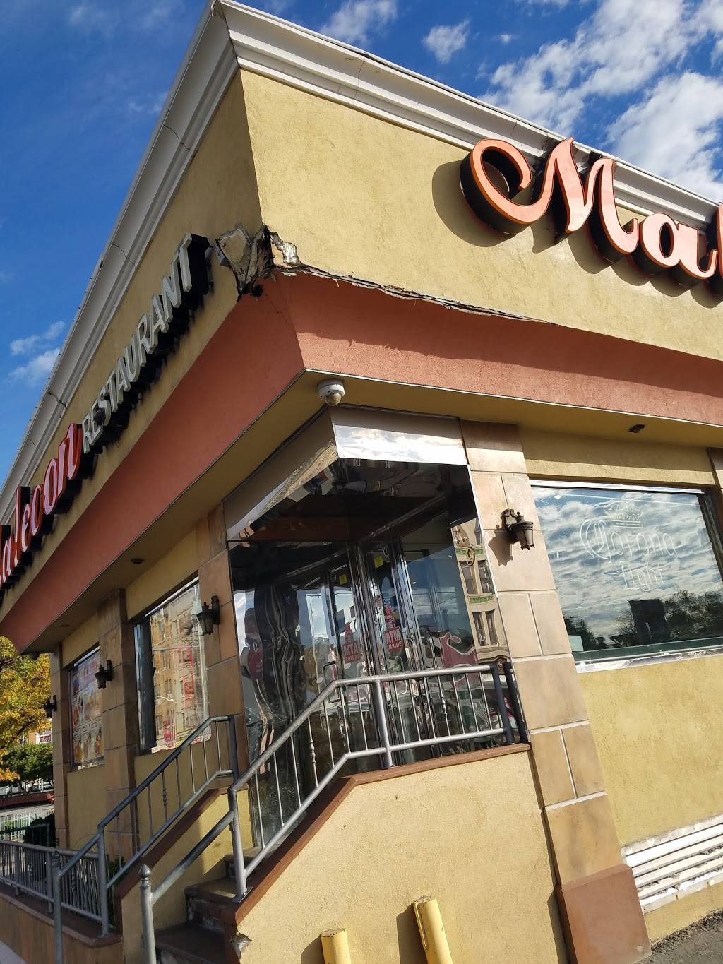 Malecon | restaurant | 390 S Broadway, Yonkers, NY 10705, USA | 9143756125 OR +1 914-375-6125