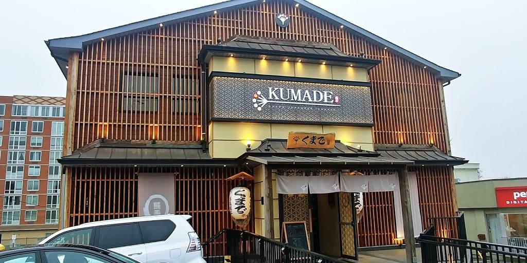 Kumade 쿠마데 | restaurant | 412 Bergen Blvd, Palisades Park, NJ 07650, USA | 2019470472 OR +1 201-947-0472