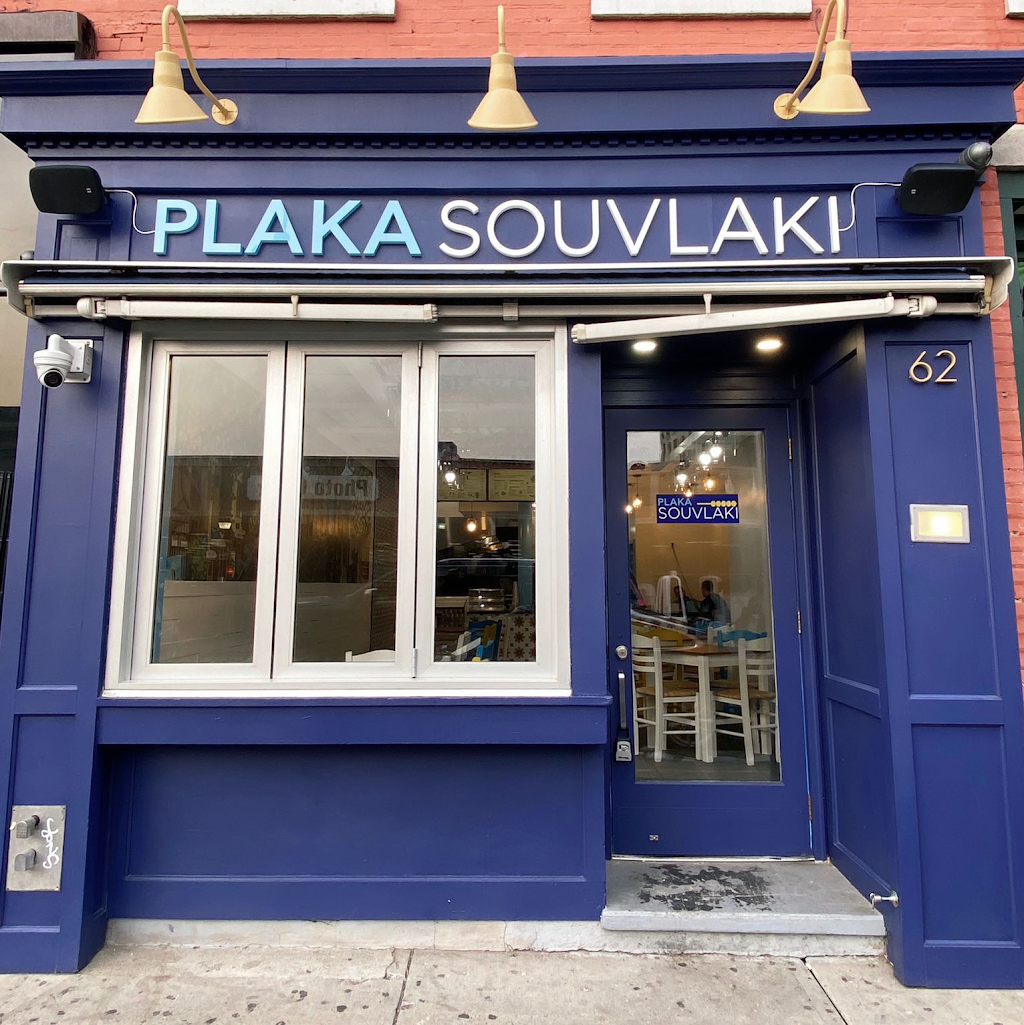 Plaka Souvlaki | restaurant | 62 Newark St., Hoboken, NJ 07030, USA | 2018201888 OR +1 201-820-1888