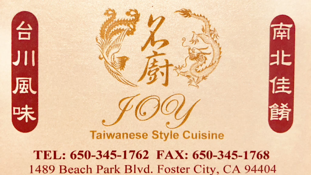 Joys Tw | restaurant | 1489 Beach Park Blvd, Foster City, CA 94404, USA | 6503451762 OR +1 650-345-1762