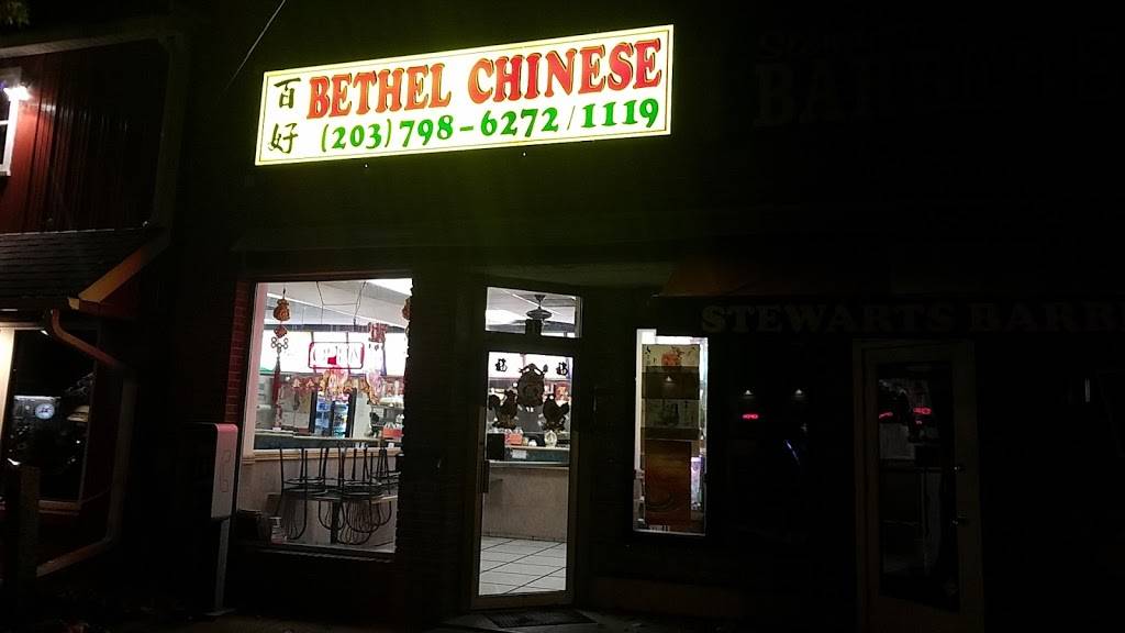 Bethel Chinese Kitchen Restaurant 46 Grassy Plain St Bethel Ct 06801 Usa