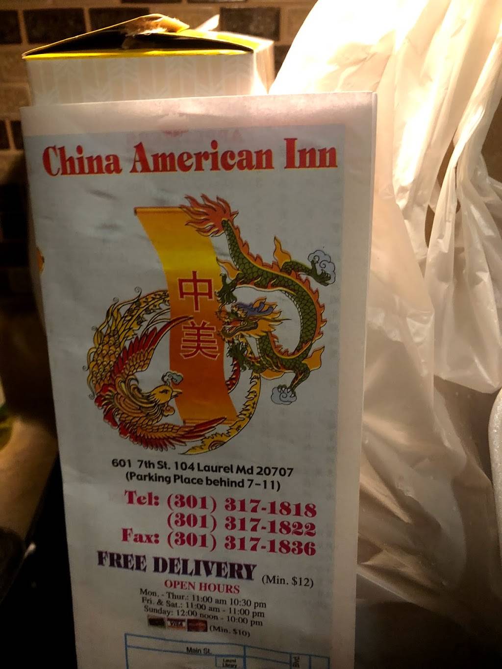China American Inn | restaurant | 601 7th St, Laurel, MD 20707, USA | 3013171818 OR +1 301-317-1818