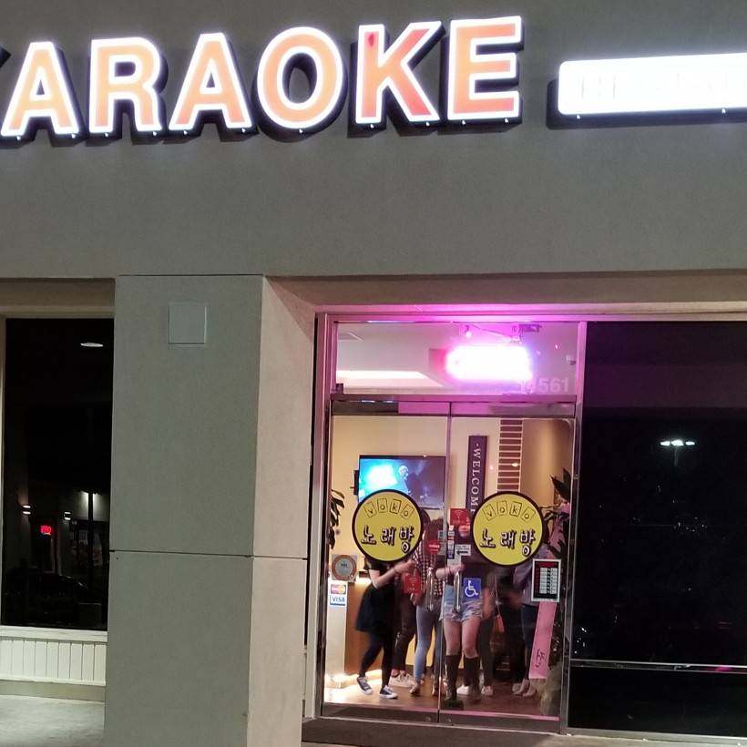 VOKO Karaoke Bar & Restaurant | night club | 14561 Red Hill Ave, Tustin, CA 92780, USA | 7145088656 OR +1 714-508-8656