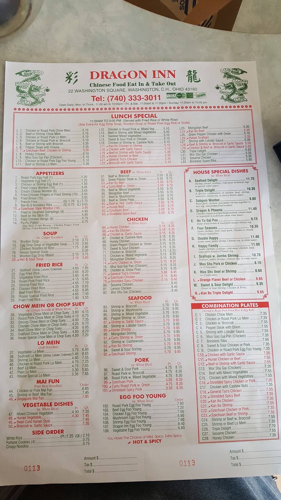 Dragon Inn | restaurant | 22 Washington Ave, Washington Court House, OH 43160, USA | 7403333011 OR +1 740-333-3011