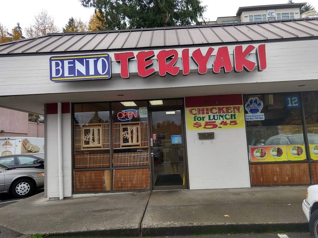 Bento Teriyaki | restaurant | 18931 Bothell Way NE, Bothell, WA 98011, USA | 4254899393 OR +1 425-489-9393