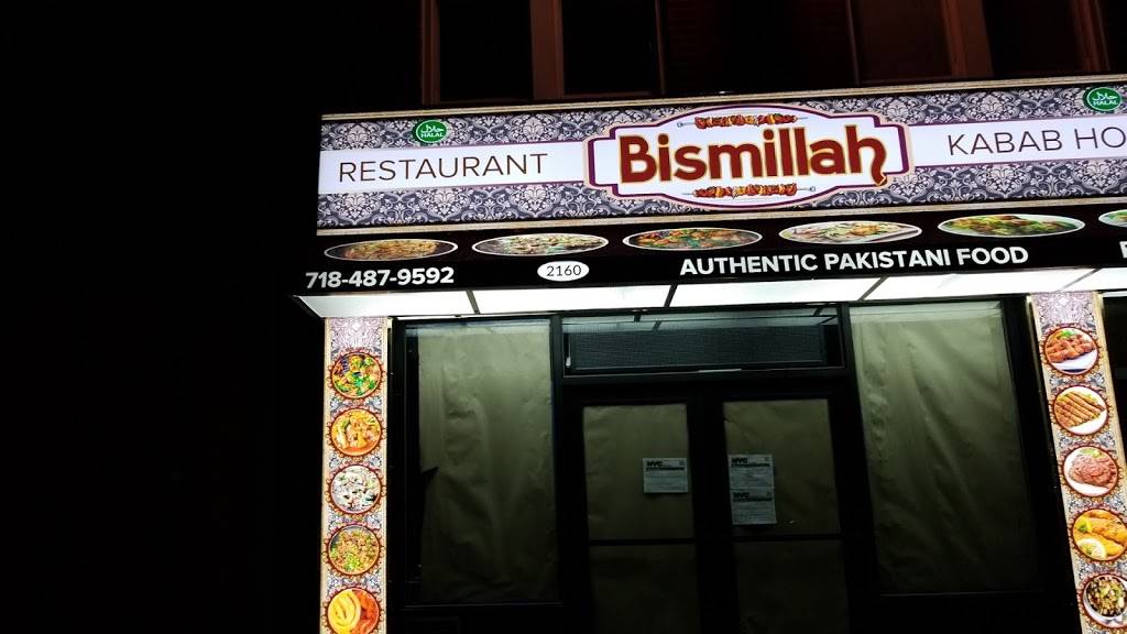 Bismillah Kabab House | 2160 Bath Ave, Brooklyn, NY 11214, USA