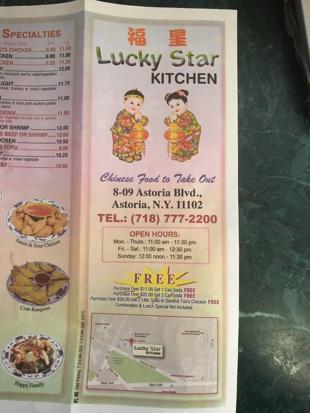 Lucky Star Kitchen | restaurant | 8-09 Astoria Blvd, Astoria, NY 11102, USA | 7187772200 OR +1 718-777-2200