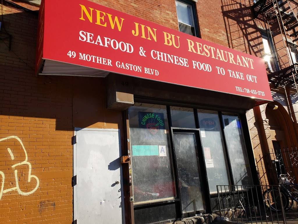 Jim Bu | restaurant | 49 Mother Gaston Blvd, Brooklyn, NY 11233, USA | 7184553725 OR +1 718-455-3725