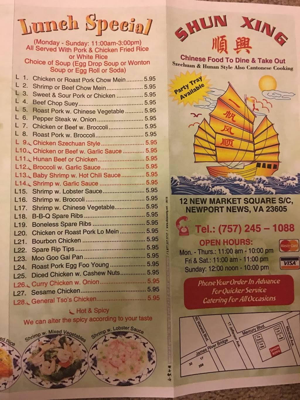Shun Xing Chinese Restaurant 12 Newmarket Square, Newport News, VA