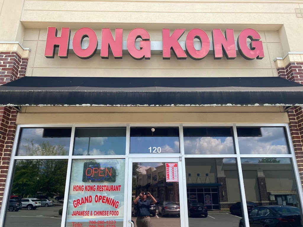 Hong Kong restaurant 59 Main St suite 120, Dawsonville, GA 30534, USA