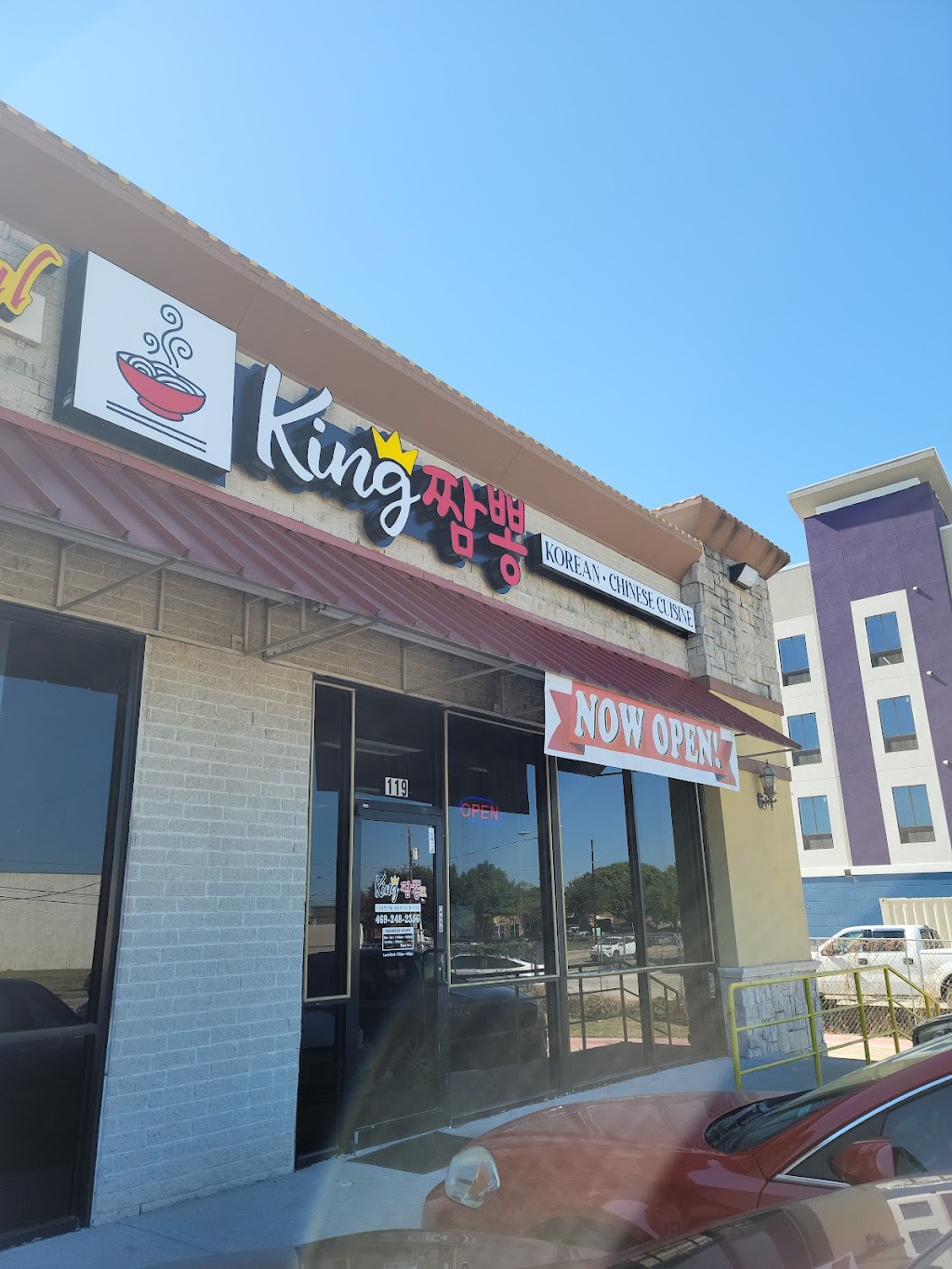 Han's Korean Restaurant | 2216 Royal Ln #119, Dallas, TX 75229, USA