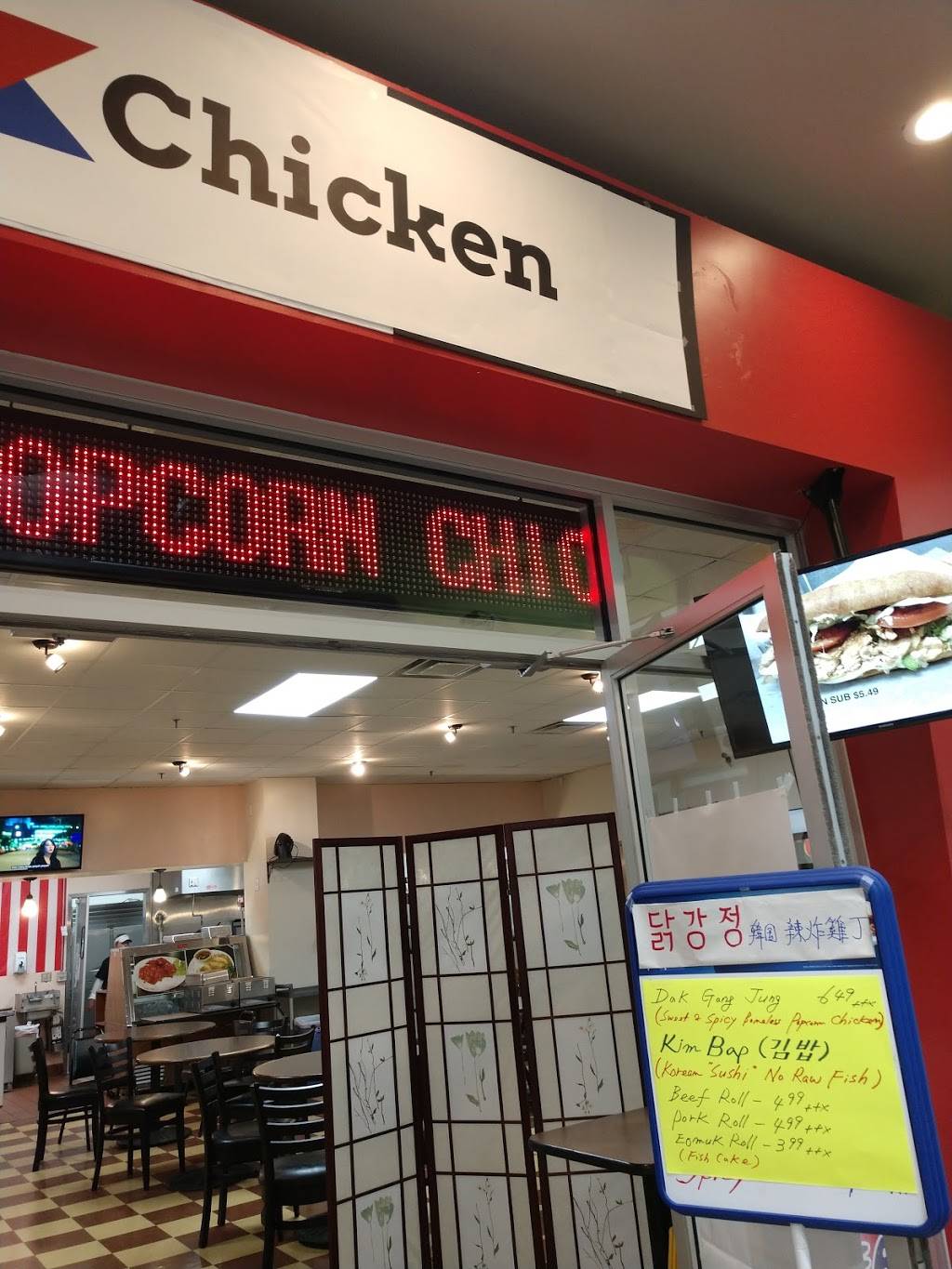 K Chicken 4927 W Market St 3102, Greensboro, NC 27407, USA