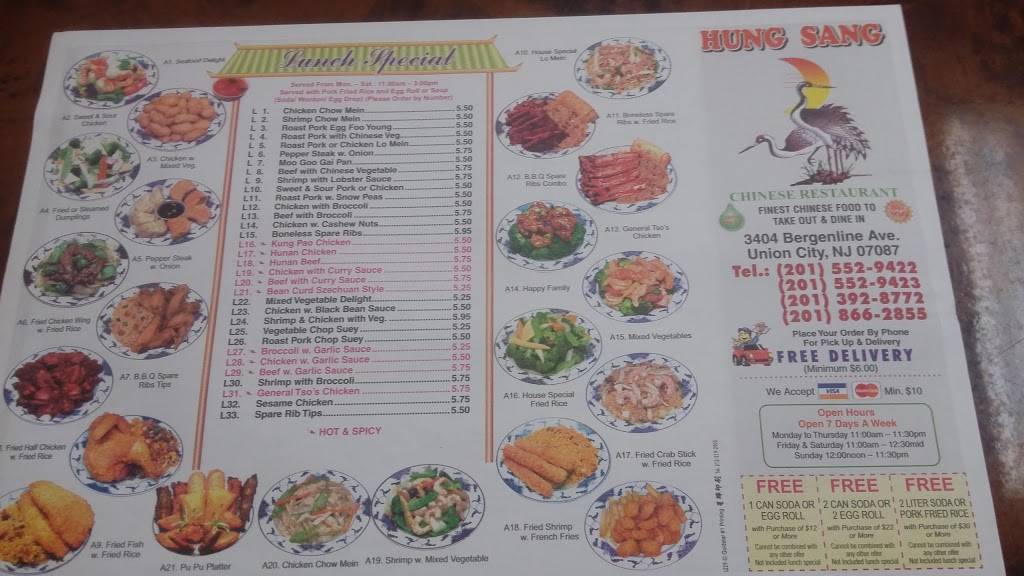 Hung Sang Restaurant | restaurant | 3404 Bergenline Ave, Union City, NJ 07087, USA | 2015529422 OR +1 201-552-9422